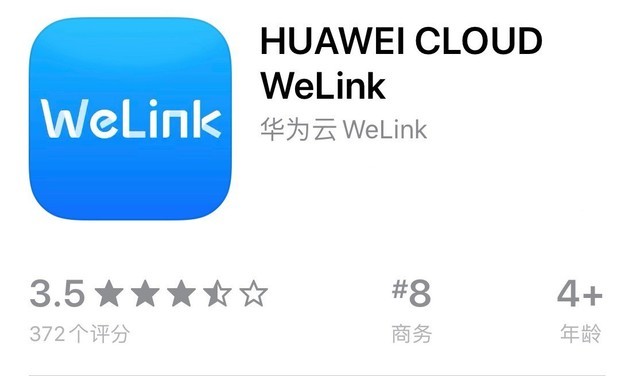 手机远程办公软件推荐,十大远程软件app