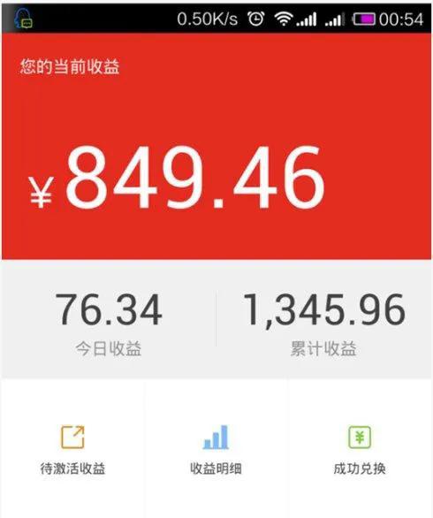 只要有个手机就能挣钱,只要一部手机就能赚更多的钱