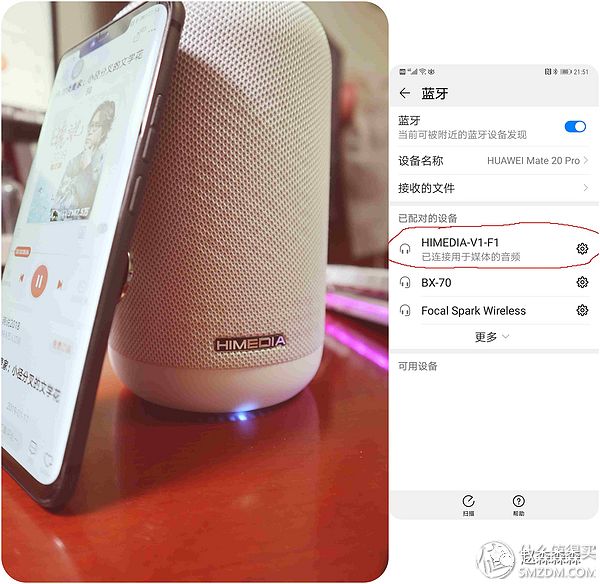 百元家庭影院音响,智能自助小型家庭影院