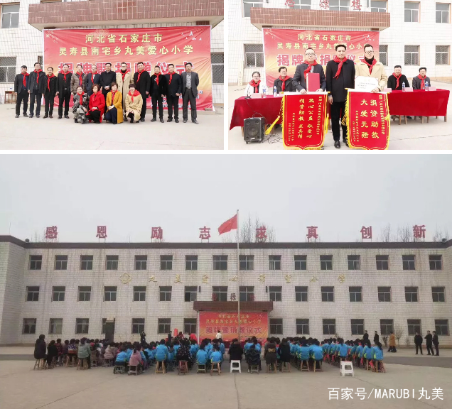 丸美公益：丸美希望小学新添一家，丸美爱心不止