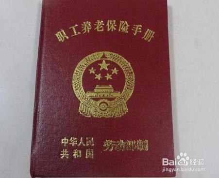 退休金没领完去世,去世职工家属怎样领取抚恤金