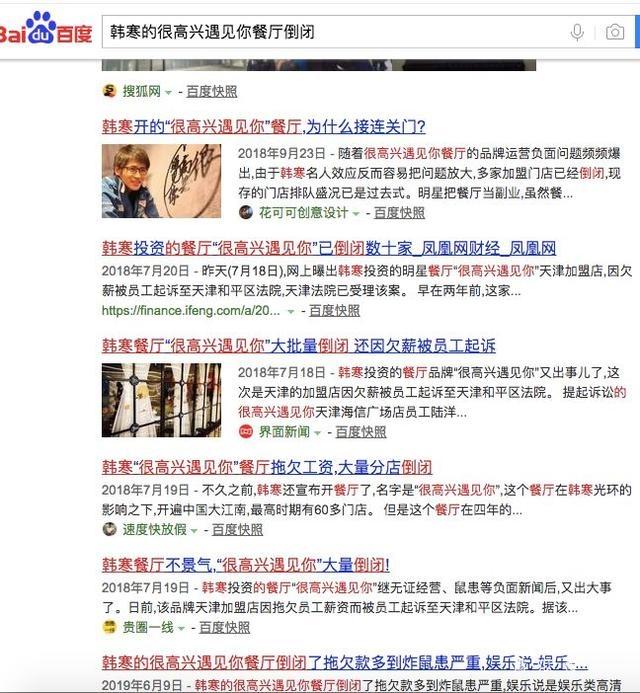 想加盟开店做什么好,想加盟做点生意