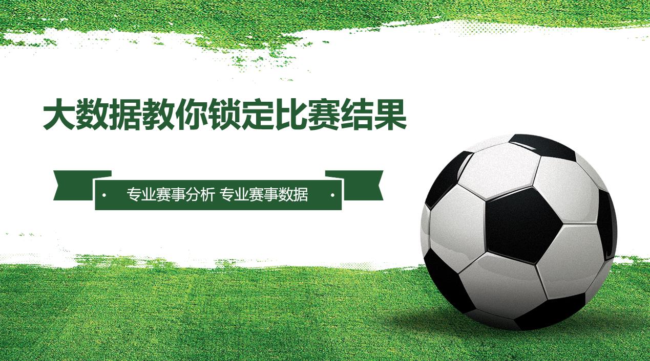 竞彩科隆对波鸿半全场,波鸿vs拜仁竞彩比分赔率