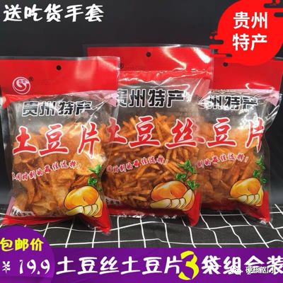 挖宝小零食推荐,零食推荐挖宝