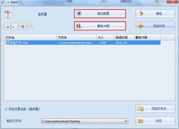 办公小技巧：如何快速对音频视频图片文件进行格式转换？