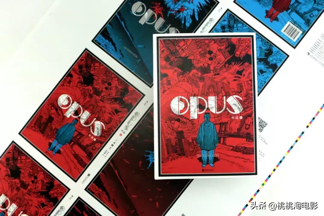 让我们用另一种方式缅怀先烈,如何评价今敏导演