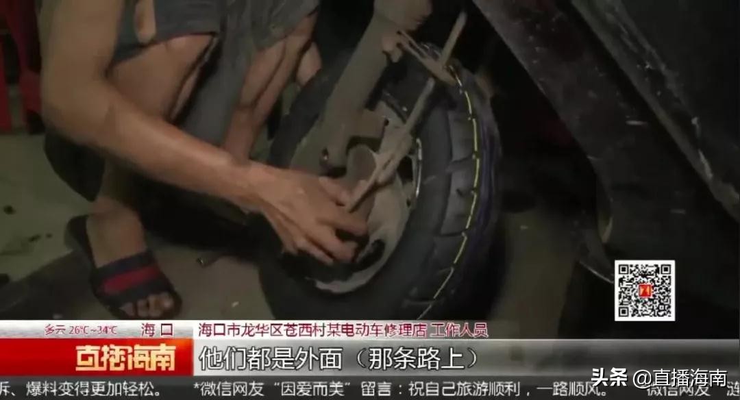 海口椰海大道路太“坑”，多辆电动车频频中招