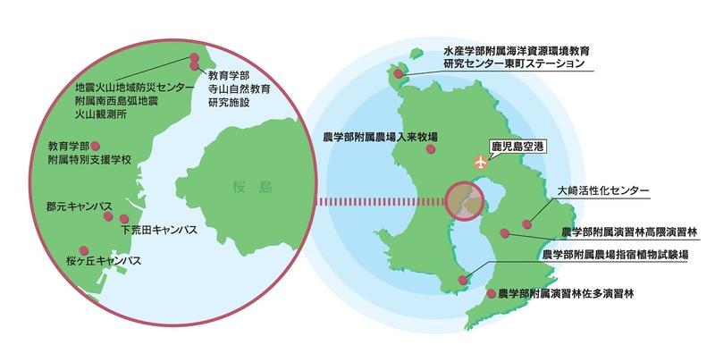 鹿儿岛大学介绍,鹿儿岛县