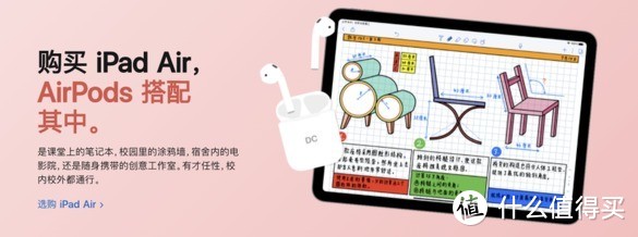 2019年apple返校促销,苹果返校季优惠活动买哪个最合适
