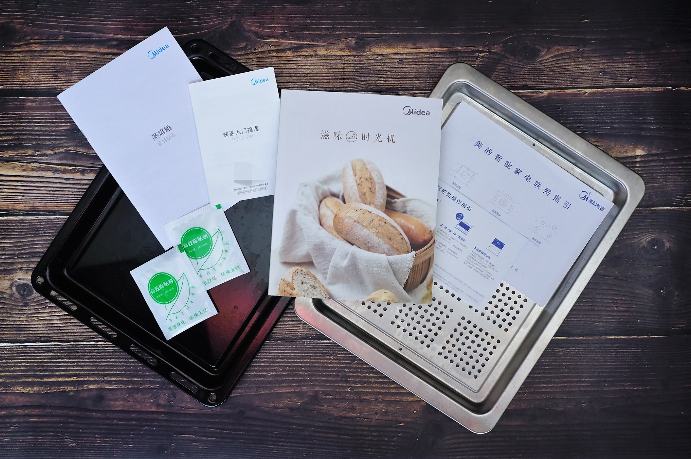 拯救二胎妈妈睡眠的厨电界新贵——一机多用的美的鸿蒙燃卡料理炉