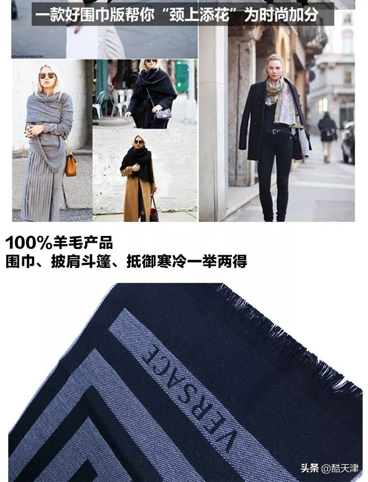 范思哲围巾礼盒,全球购套装范思哲