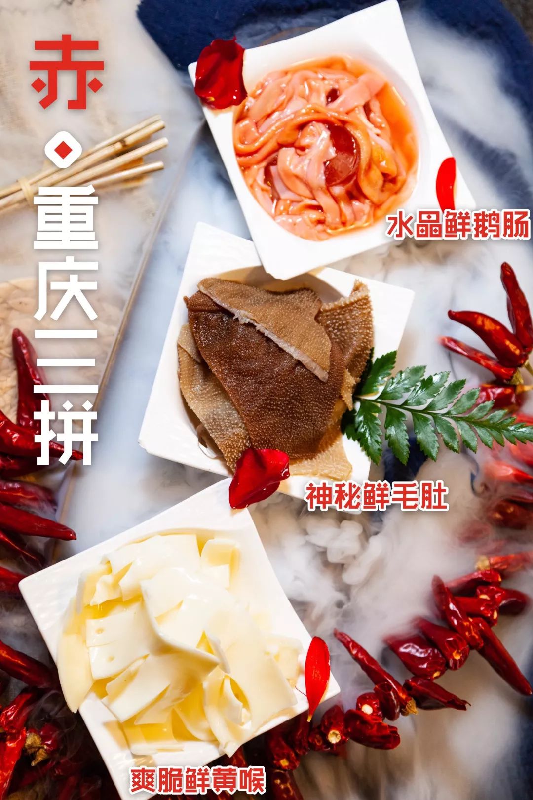 大连好吃有滋味的火锅,大连地道潮汕牛肉火锅推荐