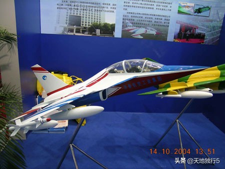 伦敦上空的猎鹰,空中的猎鹰