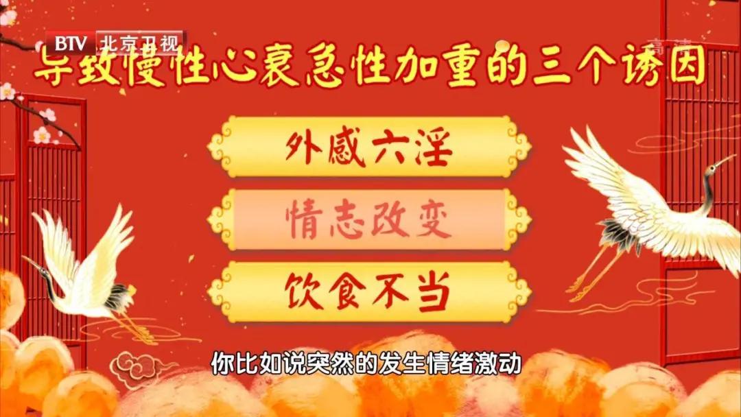 一位老中医的一百条养生调心秘诀,百岁国医大师日常填精养血化瘀方