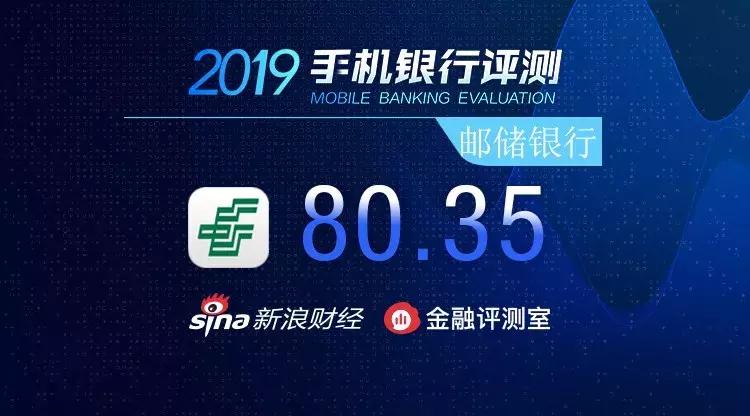 邮储银行app的作用,邮储银行app怎么提高限额