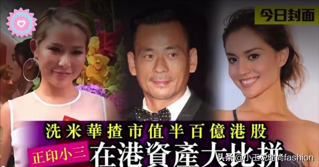 她老公旺成百亿富豪，却被半路杀出的“玉兰油女孩”抢走了