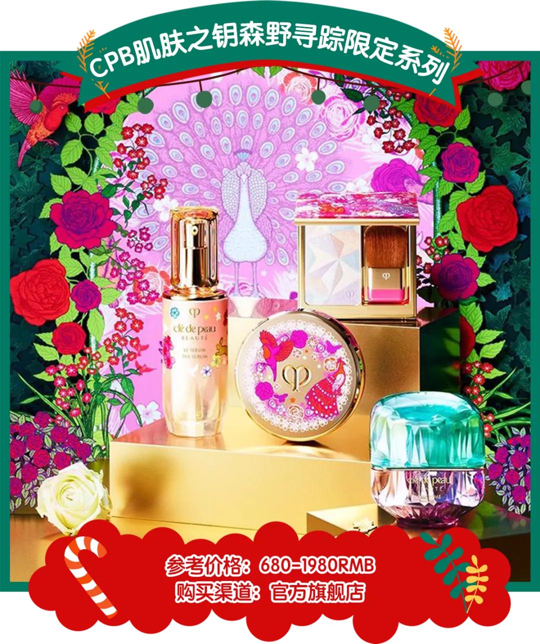 心动暴击动画,心动暴击混剪