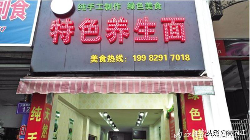 新一季美食“宝图”来也，内江好吃嘴快围观！