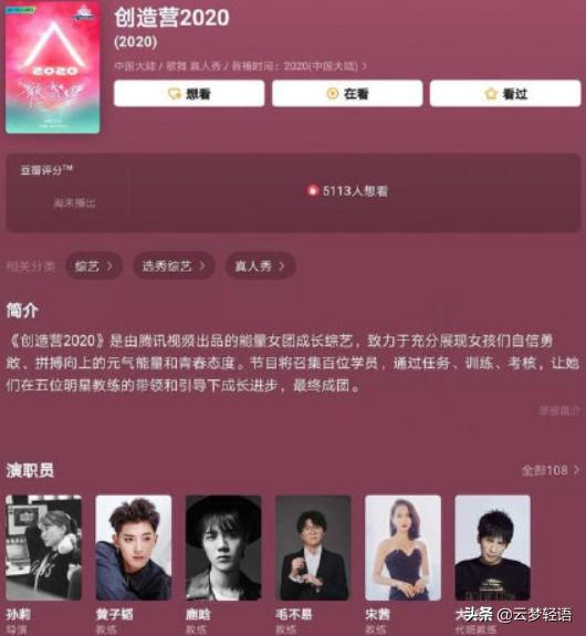 大张伟和罗志祥,墙倒众人推罗志祥视频