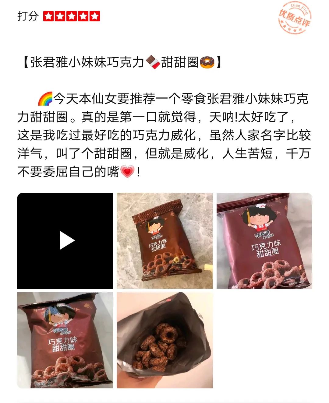 宁静牌猪饲料,宁静猪饲料视频