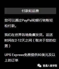 英国贵族养家糊口,英国皇室头衔与爵位的区别