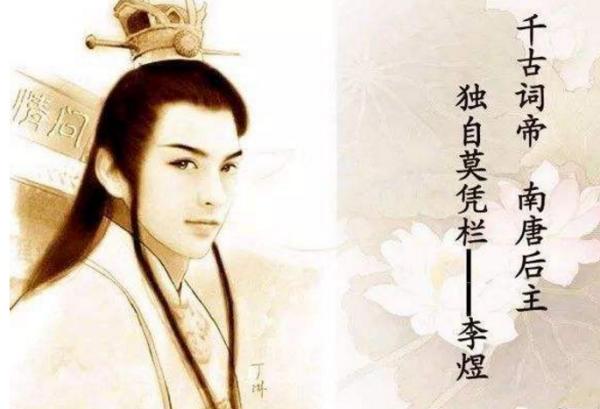 李煜对待妻子,李煜情史