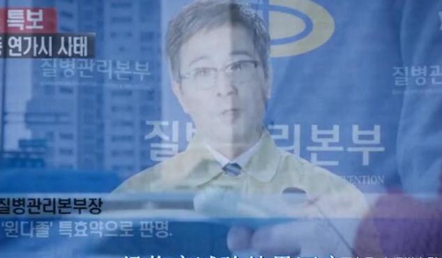 女子被不明怪物侵袭,被不明生物侵入身体