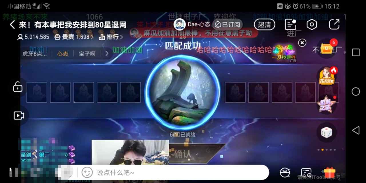 哈迪斯10小时上王者,哈迪斯24小时上王者