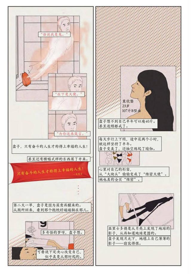 怎样应对回答不上的问题,回答不了怎么办