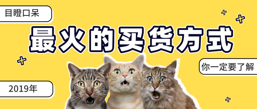 国庆节变“代购节”，有TA统统都搞定