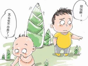 性健康有问必答15：孩子阴茎短小会影响将来的生育吗？