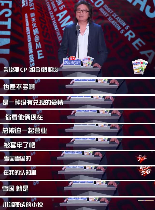 受够了娱乐圈人人开口即废话