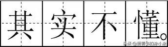 标点符号的使用方法和技巧学习啦,标点符号的用法及正确使用口诀