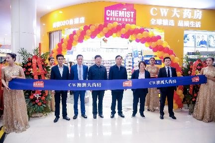 澳洲cw大药房母婴专场,cw澳洲大药房成都