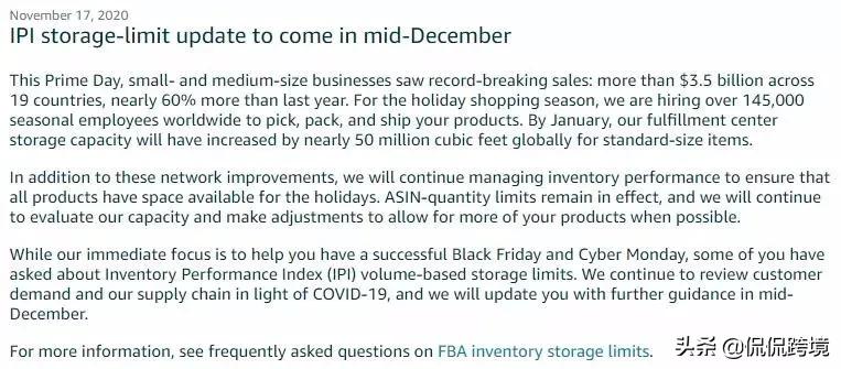 亚马逊新政套路满满，删差评难上加难