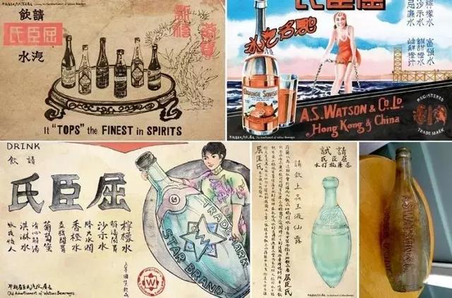 屈臣氏:远东最大药店曾沦为日军饮料厂,一百九十九岁老店的风云史