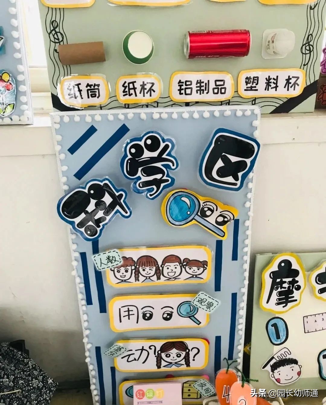 幼儿园户外环创方案及图片,幼儿园环创布置运动区