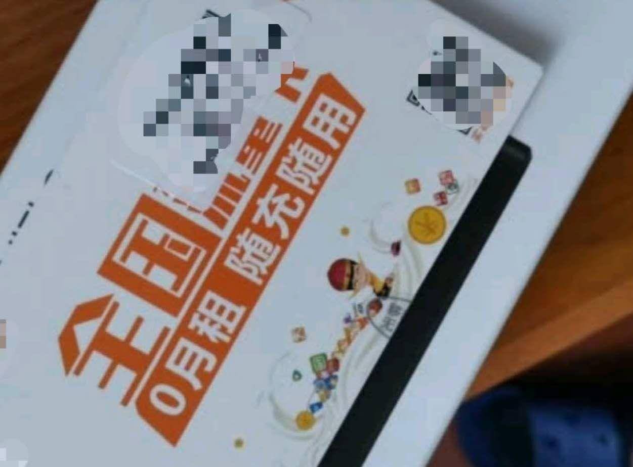 中国移动北京无限流量卡月租19元,中国移动无限流量卡月租19元240g