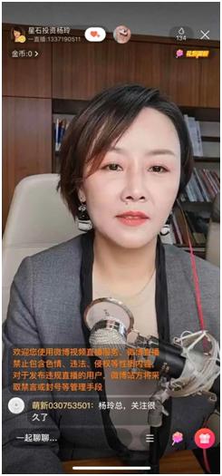 偶买噶直播回放,偶买噶直播