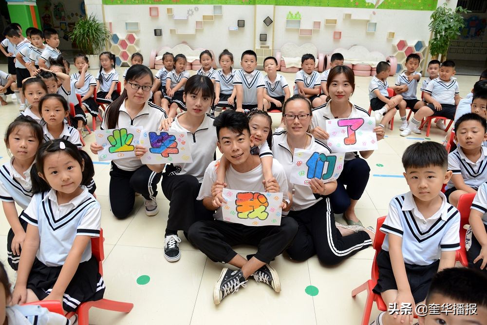 茌平翰林小学阳光幼儿园,翰林园拍照