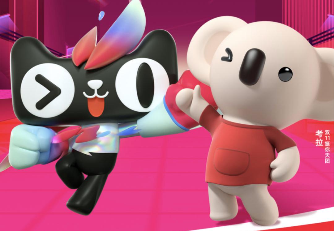 双11考拉海购会员猛增104%，会员电商想象空间有多大？