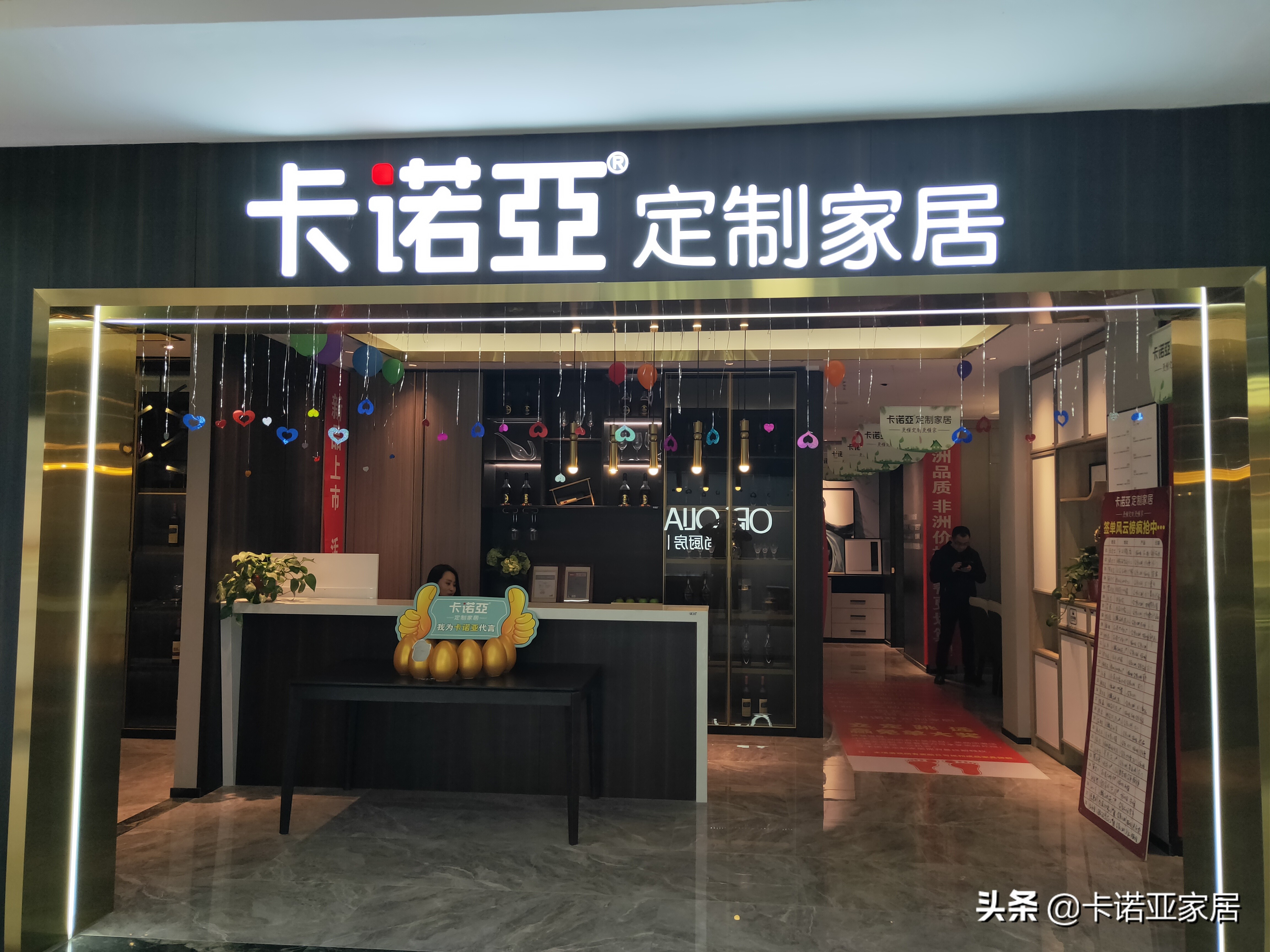 衣柜全屋定制品牌加盟,全屋定制品牌加盟推荐哪家