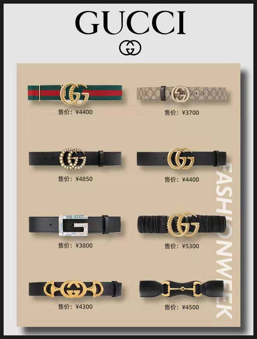 腰带怎么穿好看,腰带的n种时髦系法太流行了