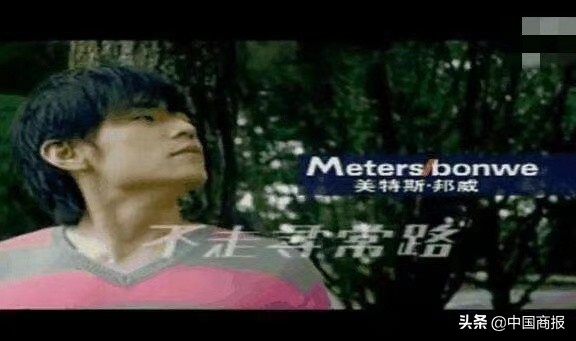 美特斯邦威失信,美特斯邦威为何惨遭年轻人抛弃