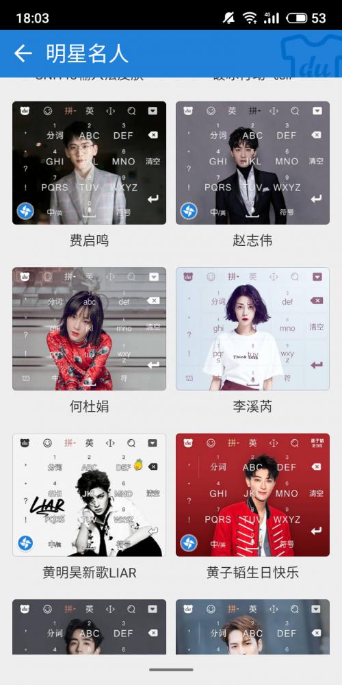 手机输入法哪个最好百度输入法做更懂你的拼音输入法