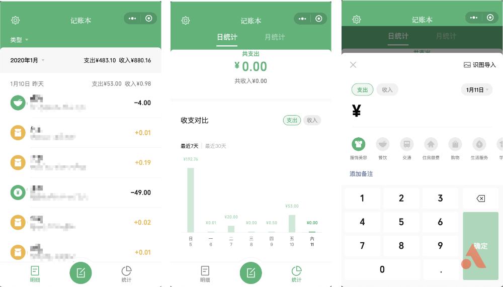 mac的微信小程序哪里找,mac官网和微信小程序