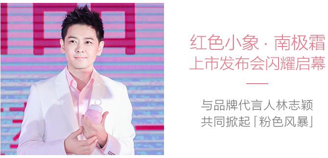 红色小象小孩用靠谱吗,明星推荐的红色小象是哪款产品