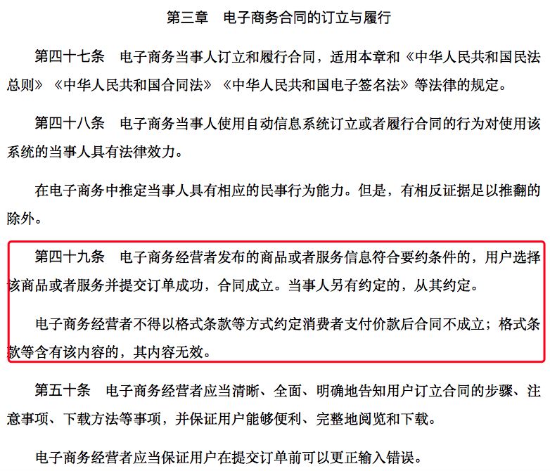 拼多多现重*b大**ug：被一夜薅走数千万？网友充50万Q币4毛充100话费！官方紧急报案