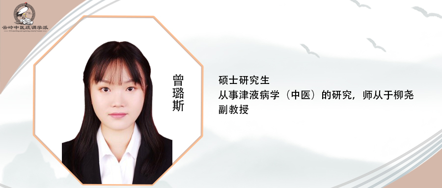 aml治疗桥本甲状腺炎,疏调气机汤组方