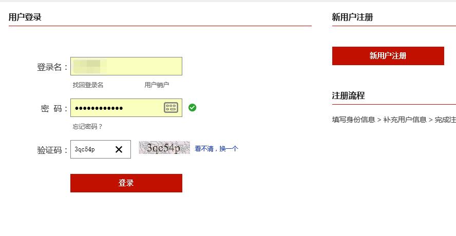 个人征信的征信查询记录多久删除,人民征信网个人征信查询